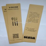 izmir yemek için baskılı  çatal bıçak kaşık kılıfı kağıdı